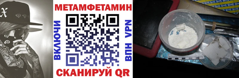 наркошоп  Королёв  Amphetamine VHQ 