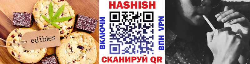купить наркотик  Королёв  Cannafood конопля 