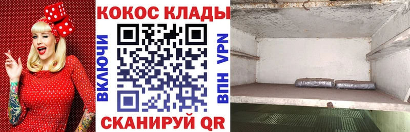 Cocaine VHQ Королёв