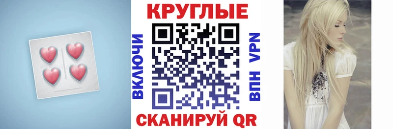 Экстази MDMA  Королёв 