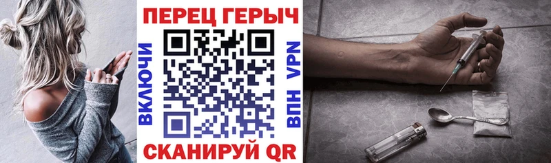 купить наркотик Королёв ГЕРОИН хмурый