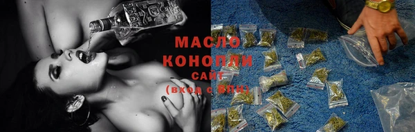 соль курить ск Абаза