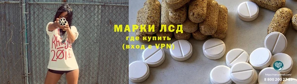 ALPHA PVP Алексеевка