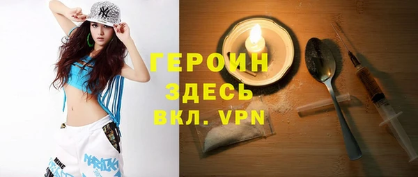 кокаин Абдулино