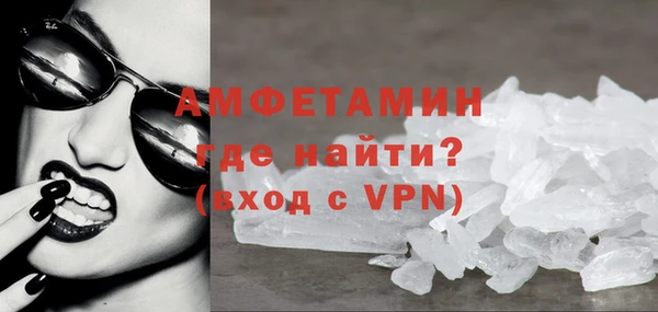 кокаин Абдулино