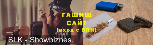соль курить ск Абаза