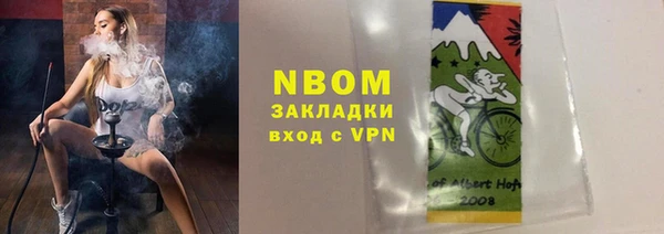 ALPHA PVP Алексеевка