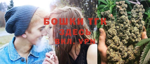 соль курить ск Абаза