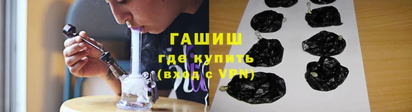 синтетический гашиш Магадан