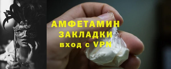 соль курить ск Абаза