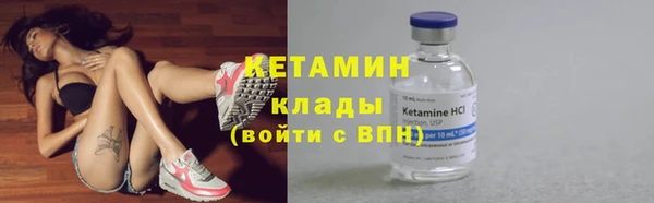 кокаин Абдулино
