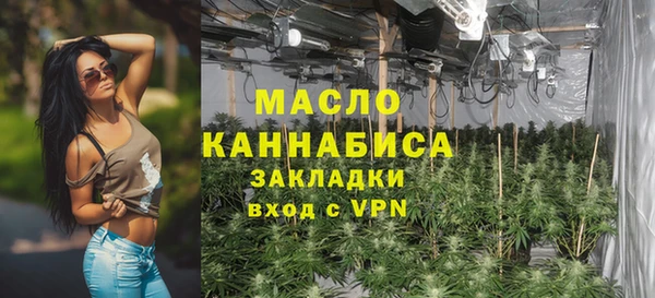 соль курить ск Абаза