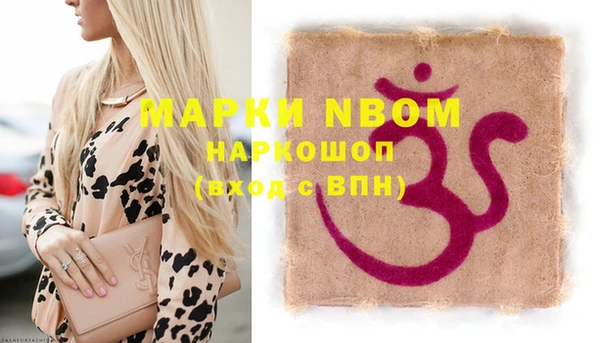 альфа пвп Алексин