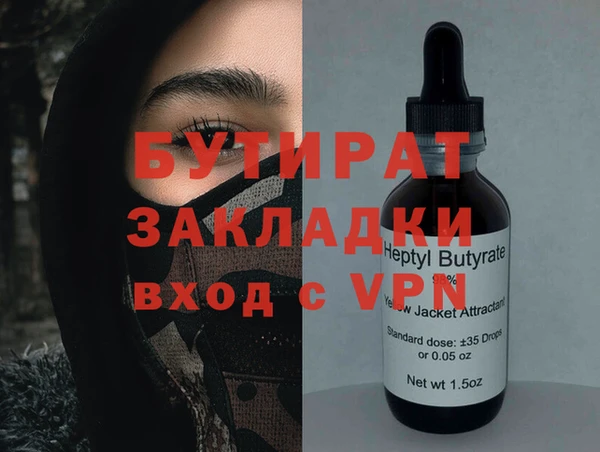 соль курить ск Абаза