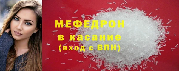 кокаин Абдулино