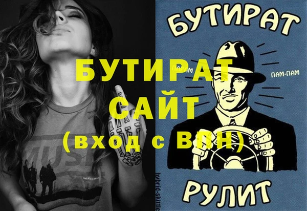 соль курить ск Абаза
