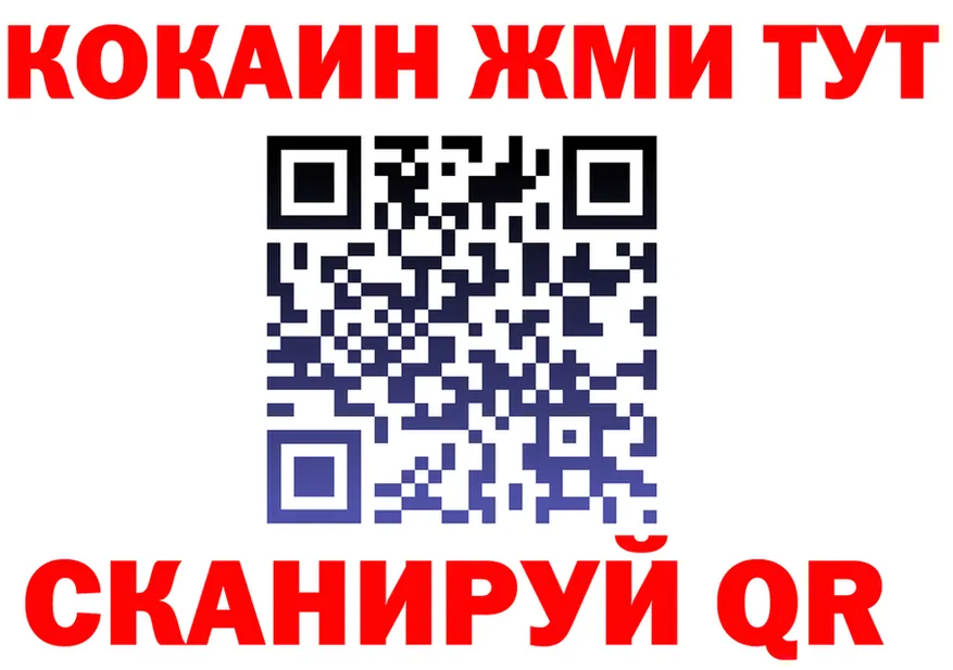 A PVP мука зеркало площадка блэк спрут Королёв