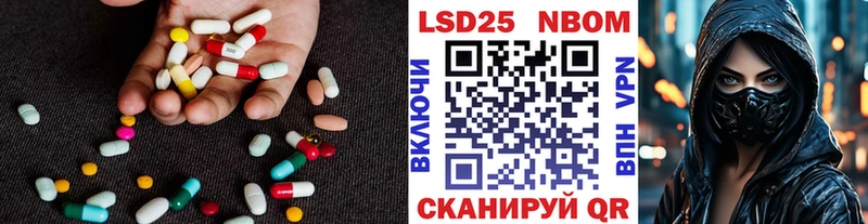 как найти наркотики  Королёв  Лсд 25 экстази ecstasy 