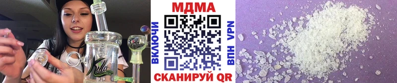 МДМА crystal  цена   Королёв 
