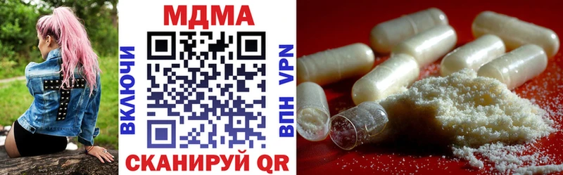 МДМА VHQ Королёв