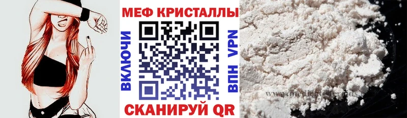 площадка наркотические препараты  ОМГ ОМГ как зайти  Королёв  наркотики  МЯУ-МЯУ VHQ 