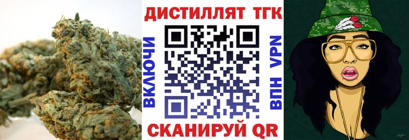 Дистиллят ТГК гашишное масло  закладки  Королёв 