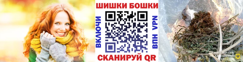 Канабис Amnesia  Королёв 